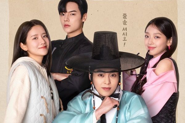 Ресторан Хо (2025)